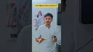 1990 vs 2025 च्या मुली 🤣 | #shorts #comedy #funny #trending #marathicomedy #youtubeshorts