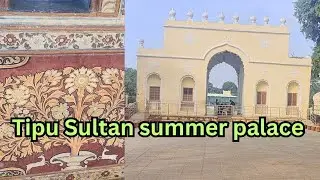 Tipu sultan summer palace history | Tipu sultan summer palace mysore | Famous places in Mysore 