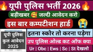 SSC GD Final Result 2025 | SSC GD Result 2025 | SSC GD Cut off 2025 #ssc #sscgdresult #sscgd