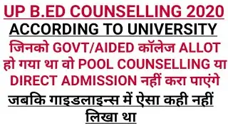 UP B.ED POOL COUNSELLING//B.ED COUNSELLING