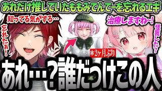 【ストグラ】2ヶ月ぶりのストグラであれだけ推していたももみ先生をも忘れてしまうローレン（ローレン・イロアス/nqrse/花芽なずな/らっだぁ/切り抜き）