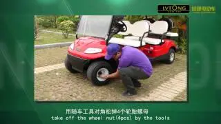 LVTONG Golf Car After Sales Service-- change the wheel