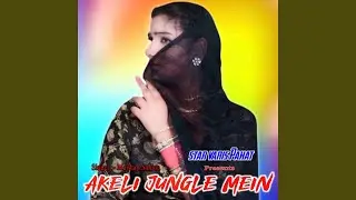 Akeli Jungle Mein