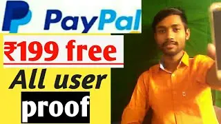Paypal ₹199 free virtual card Offer CashBack with proof, PayPal working virtual card offer