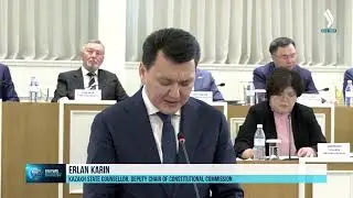 Constitutional Commission discusses proposals on Kazakh President&rsquo;s reforms