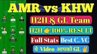 AMR VS KHW Dream11 | AMR VS KHW | AMR VS KHW Dream11 Predication | KHW vs AMR OMAN D10 Match No. 1