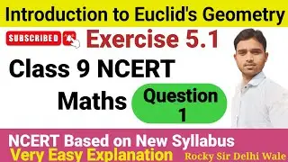 Chapter 5 Introduction to Euclid's Geometry | Exercise 5.1 Question 1 | Class 9 Maths | Ncert  