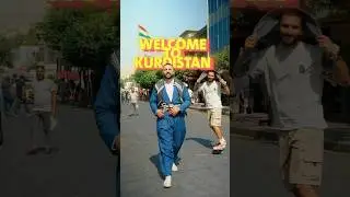 Добро пожаловать в Курдистан. Давайте вместе познаем Слемани! Поехали!! #Курдистан #слемани