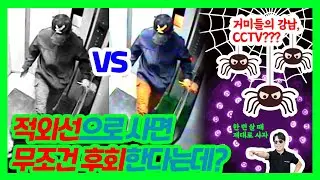 CCTV 고를 땐 꼭 '이' 카메라로 고르셔야 합니다!(야간컬러CCTV)