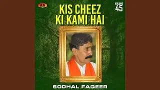 Nainan Khoob Nazare Ji