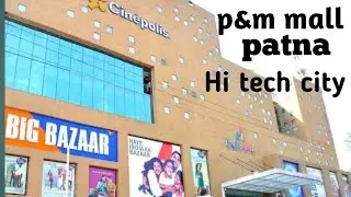 P&M MALL PATNA FULL DETAIL, HI TECH CITY MALL PATNA #badalphotography #vlog #travel #trendingvideo