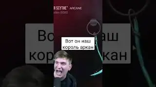 #рек #рекомендации #fypシ #хочуврек #standoff2 #веля #хочувтренды #мем #игры #голдабесплатно #аркана