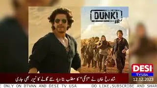 Shahrukh Khan ne DUNKI ka Matlab Bata Diya | DesiTv USA | Dec 12 2023
