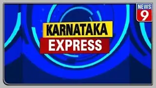Take a look at the top stories across Karnataka