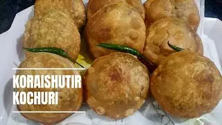 koraishutir kochuri | Matarshutir kachuri | Green Peas kachuri Recipi | Matar ki Kachuri#cooking
