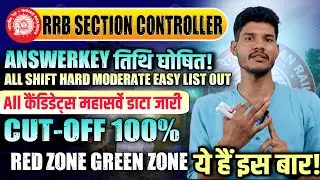 RRB SECTION CONTROLLER CUTOFF 2026 🔥 || RRB SECTION CONTROLLER EXPECTED CUTOFF || ANSWER KEY 2026