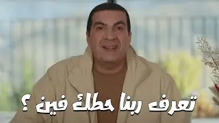 الفهم عن الله... عايز تعرف ربنا حطك فين ؟
