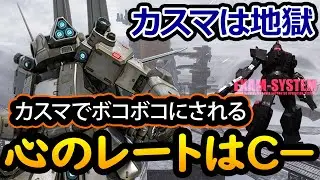 メンタルブレイクで心のレートがC−になったのぶひろ【バトオペ2】