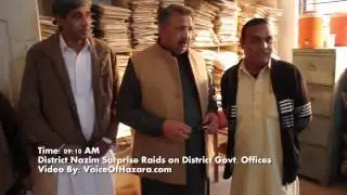 ALL ABSENT - District Nazim Sardar Sher Bahadur Make Raids on DC,AC & Tehsildar Offices