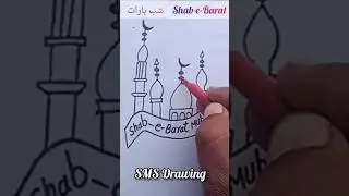 Shab-e-Barat drawing image🎆#shabebarat#mosque#muslim#model#nice#islamic#islamicvideo#islamicstatus
