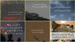 BEST URDU SHAYARI COLLECTION ❤️ | POETRY KI DUNIYA 