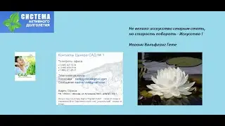 О #Здоровье :Лечение заболеваний костной ткани 🌿
