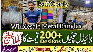 Bangles in wholesale price | Metal fancy Bangles | Cheapest Bangles Market in Karachi ​⁠