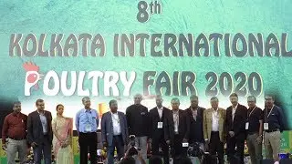 Kolkata International Poultry Fair 2020 | Hybiz TV
