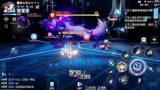 Dragon Raja 龙族幻想 - Dungeons 115 Challenge V Puppeteer 鸢 Gameplay - All Treasure Show