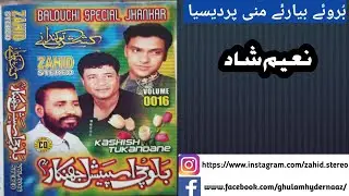 Balochi Songs |Bro Biyare Pardesia| Naeem Shad|Balochi Special Jhankar 0016|  2020 Balochi Songs ||