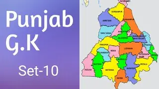 Punjab Police,Jail Warden & All Exam Punjab G.K set-10