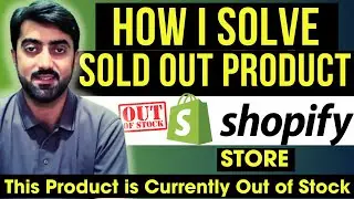 How to Solve Sold Out Product in Shopify Store | This Product is Currently Out of Stock