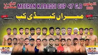 🔴LIVE || All Open Kabaddi Tournament Chak No 47 G.B Khatrawan