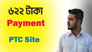 622 Taka Live Withdraw From PTCshare | Trusted PTC Site | Noob Brass
