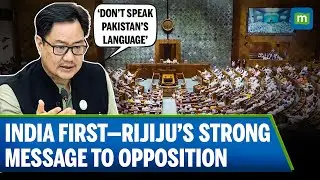 &lsquo;Respect Army, Don&rsquo;t Help Pakistan&rsquo;: Kiren Rijiju Urges Congress During Operation Sindoor Debate