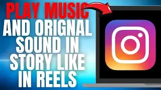 Как включить МУЗЫКУ и ОРИГИНАЛЬНЫЙ ЗВУК в Instagram Stories, как в REELS! (ПРОСТОЕ РУКОВОДСТВО)