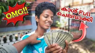 ഇവൻ പ്രതികാരം വീട്ടുകയാണ്....🫣🫣🫣LULU MALL KOCHI