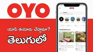 🔴  Telugu lo OYO app build cheddama?  | Season 1 | Day1 | Part-1 @vamshi4012 | #oyo