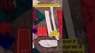 punjab police constable exam new update today