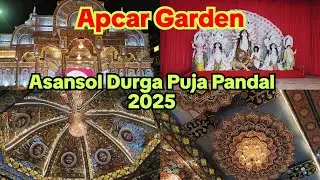 Asansol Apcar Garden Durga Puja 2025 | Asansol Durga Puja 2025