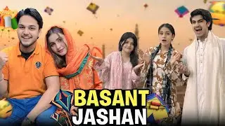 FINNALY BASANT EVENT START // ZINDAGHI MA PEHLI BAAR KITE UDRAYE // LIVE PAICHAY