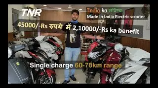 Electric scooters TNR || Latest electric scooters || Best Electric Scooters in India 2021 || vlog ||