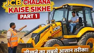 Jcb chalana kaise sikhe? Part1 | JCBOperator Training Part1 | JCB चलाने की पूरी जानकारी | motarline 