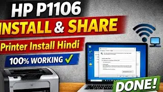 HP LaserJet P1106 Printer Install & Share Kaise Kare | Driver Setup 