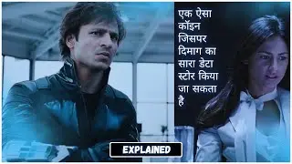 prince full movie explain in hindi | sci-fie movie | vivek oberoi | crime thriller