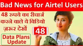 Airtel 48 Plan Revised || Airtel 78, 89, 98, 248 and 251 Data Plans || No Service Validity || DTS