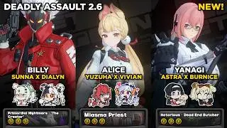 M6 Billy M0 Alice M0 Yanagi | NEW Deadly Assault 2.6 Cycle 1 | Zenless Zone Zero