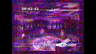 Реклама и анонсы (REN-TV Екатеринбург, январь 2004 г.)