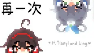 ONE MORE CHANCE・ft. Luo Tianyi & Yuzheng Ling『CN VOCALOID ORIGINAL』