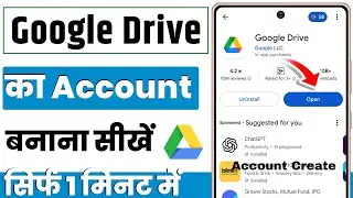 google drive account kaise banaye | google drive chalu kaise karen | google drive ki id kaise banaye
